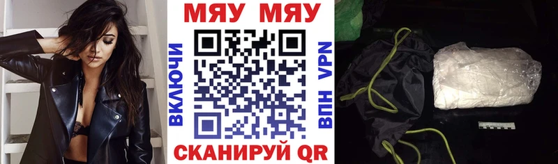 Названия наркотиков Гаврилов Посад ГАШ Марихуана Cocaine Амфетамин Меф
