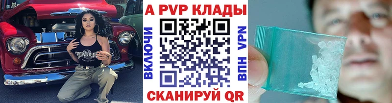 Alfa_PVP кристаллы  KRAKEN ссылка  Гаврилов Посад 
