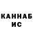 МЕТАДОН белоснежный Marshmallow RaAk