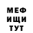 Amphetamine Розовый Magdalena Banach