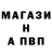 МЕФ кристаллы VladislavK