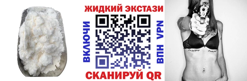 БУТИРАТ BDO  цены наркотик  Гаврилов Посад 
