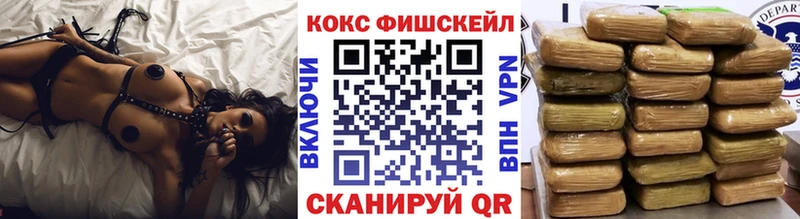 закладки  Гаврилов Посад  Кокаин Перу 