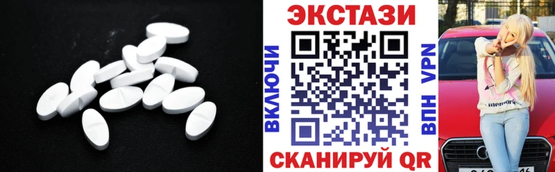 ссылка на мегу ONION  маркетплейс клад  ЭКСТАЗИ DUBAI  купить   Гаврилов Посад 