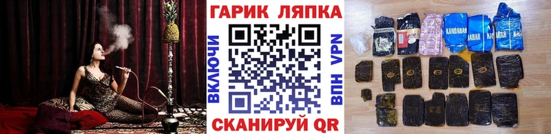 купить  сайты  Гаврилов Посад  ГАШИШ hashish 