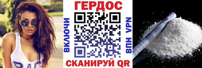 Героин хмурый  darknet клад  Гаврилов Посад  купить наркотик 
