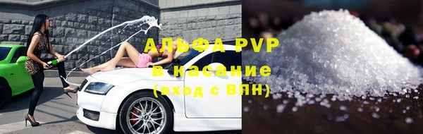 COCAINE Арсеньев