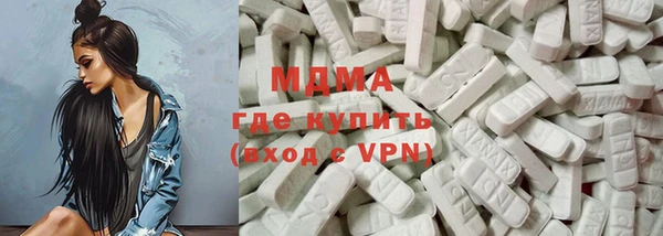 COCAINE Арсеньев