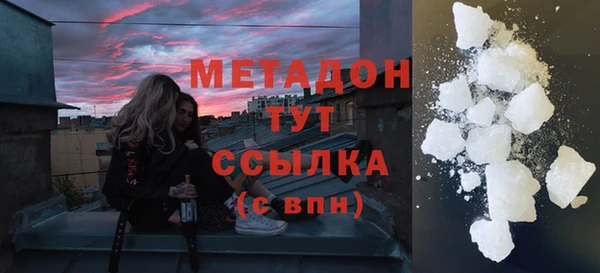 первитин Армянск