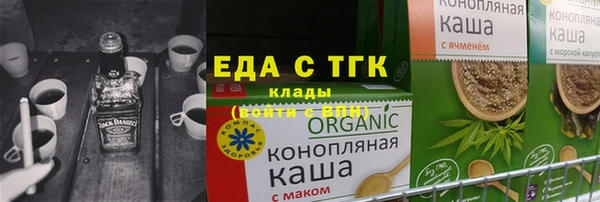 прущая мука Аркадак
