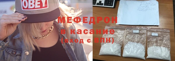 COCAINE Арсеньев