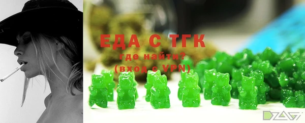 прущая мука Аркадак