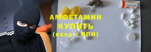 COCAINE Арсеньев
