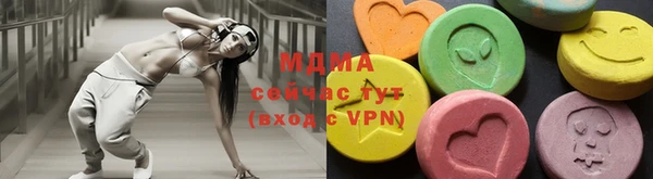 COCAINE Арсеньев