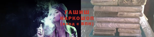 прущая мука Аркадак