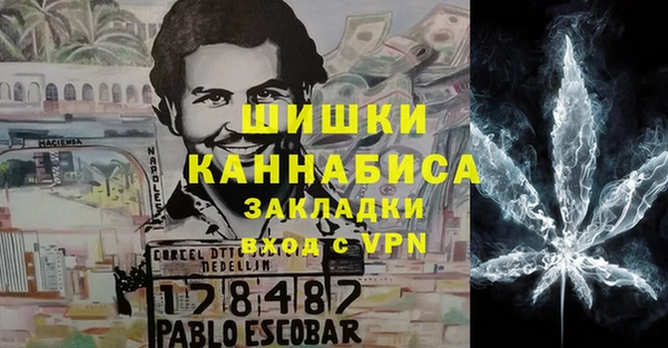 COCAINE Арсеньев