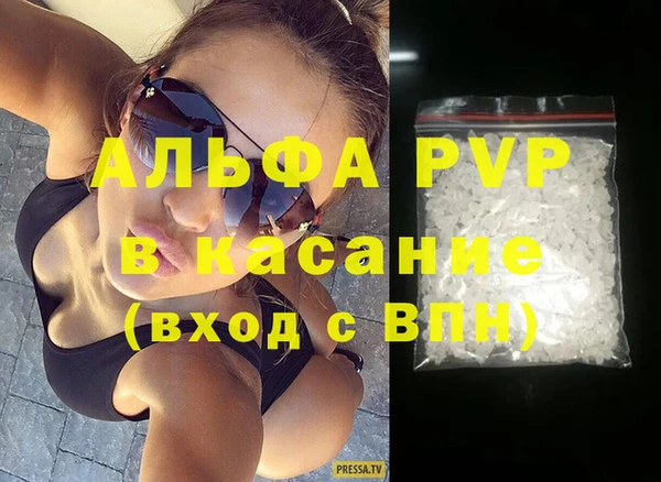 первитин Армянск
