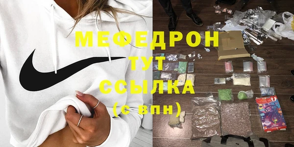 COCAINE Арсеньев