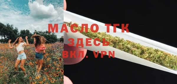 первитин Армянск