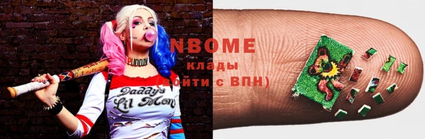 первитин Армянск