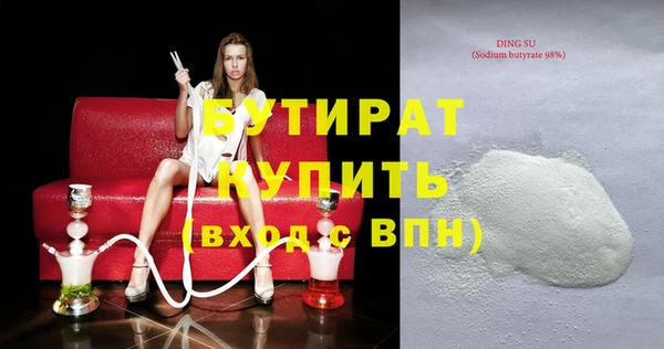 прущая мука Аркадак