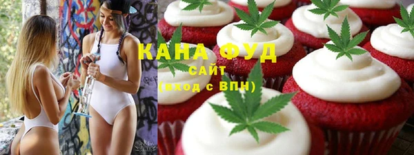 первитин Армянск