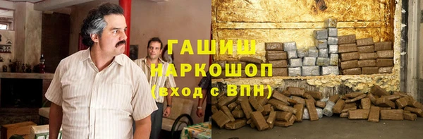 COCAINE Арсеньев