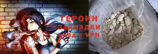 COCAINE Арсеньев