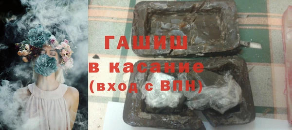 прущая мука Аркадак
