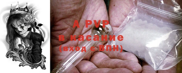 первитин Армянск