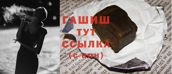 COCAINE Арсеньев