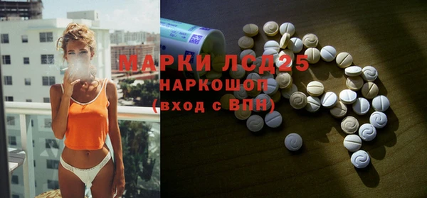 первитин Армянск