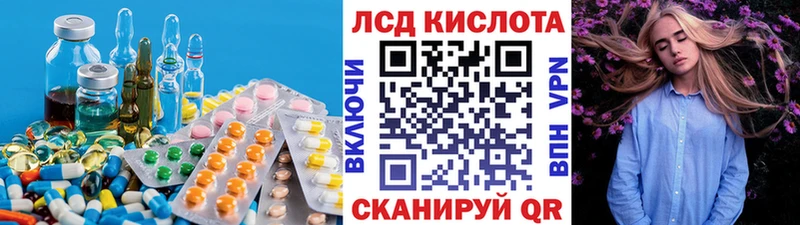 ЛСД экстази ecstasy  Гаврилов Посад 