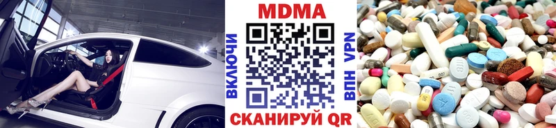 MDMA crystal  мега   Гаврилов Посад 
