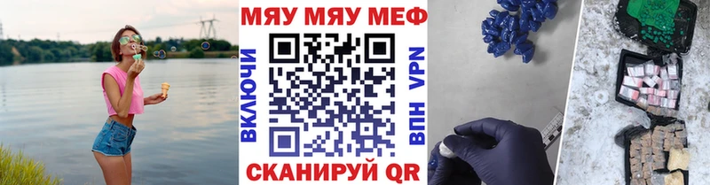 купить  цена  МЕГА ссылка  Меф mephedrone  Гаврилов Посад 