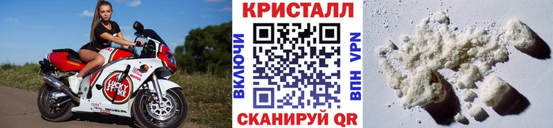 как найти   Гаврилов Посад  МЕТАМФЕТАМИН мет 
